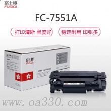 富士樱 FC-7551A大容量黑色硒鼓 适用HP LJ P3005/3005n/M3027/M3035/3025