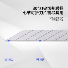 得力2034美工刀(银色)(把)