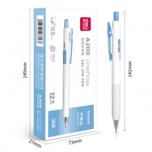 得力A200蜜糖色中性笔0.5mm子弹头(浅蓝)(浅蓝)(支)